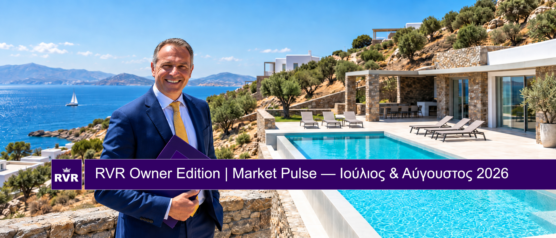 Market Pulse | Ελλάδα & Κρήτη — ΙΟΥΛΙΟΣ & ΑΥΓΟΥΣΤΟΣ 2026 owners edition
